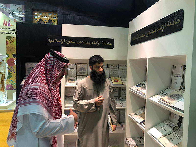 السعودية تشارك بـ3500 عنوان بمعرض الشارقة الدولي للكتاب